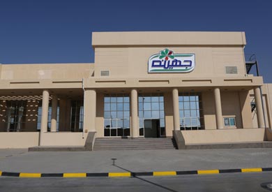 شركة جهينة - ارشيفية